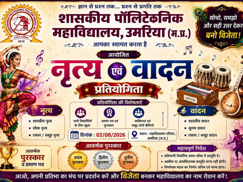 WhatsApp Image 2026-09-09 at 1.44.20 PM